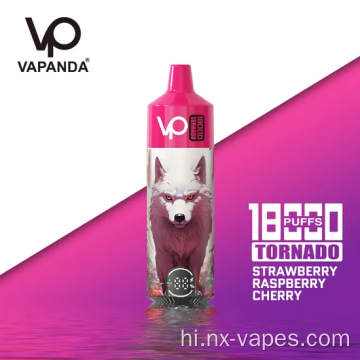 वेपांडा बवंडर 18000 डिस्पोजेबल पफ वेप मूल्य